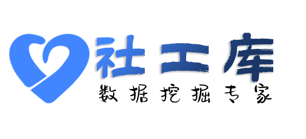 暗精灵社工库白云宾馆开房记录查询